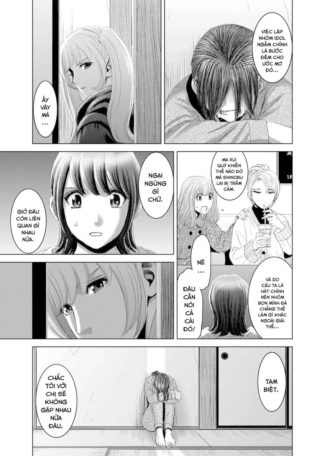 Shoujo no Ori Chapter 19 - Page 11