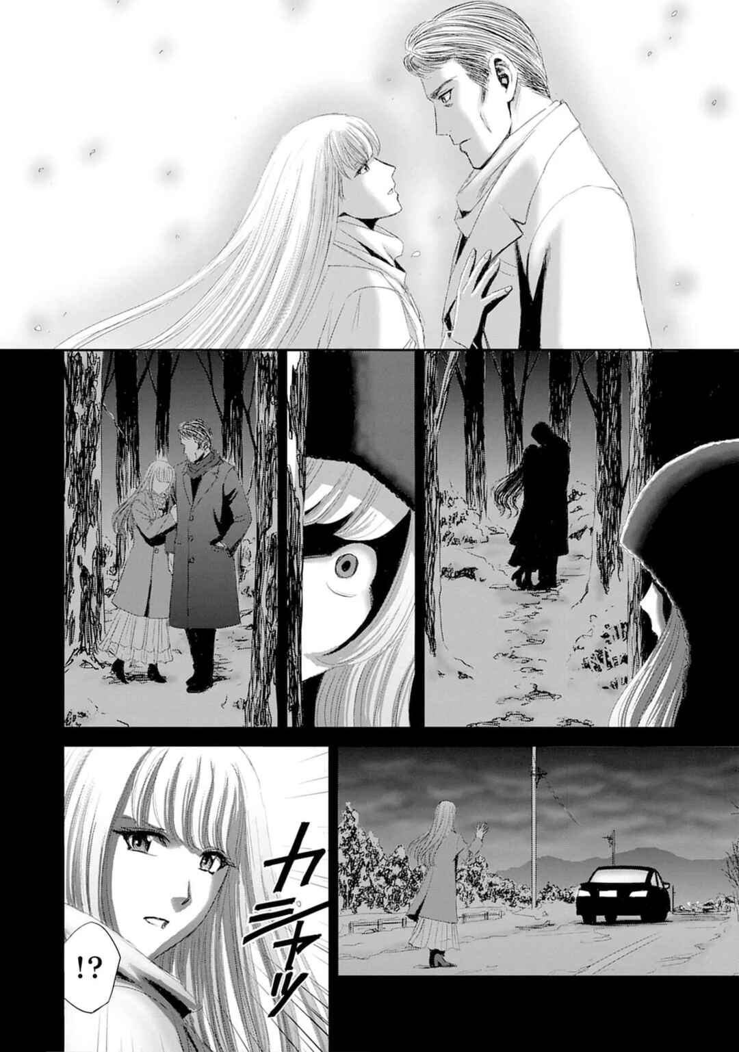 Shoujo no Ori Chapter 19 - Page 23