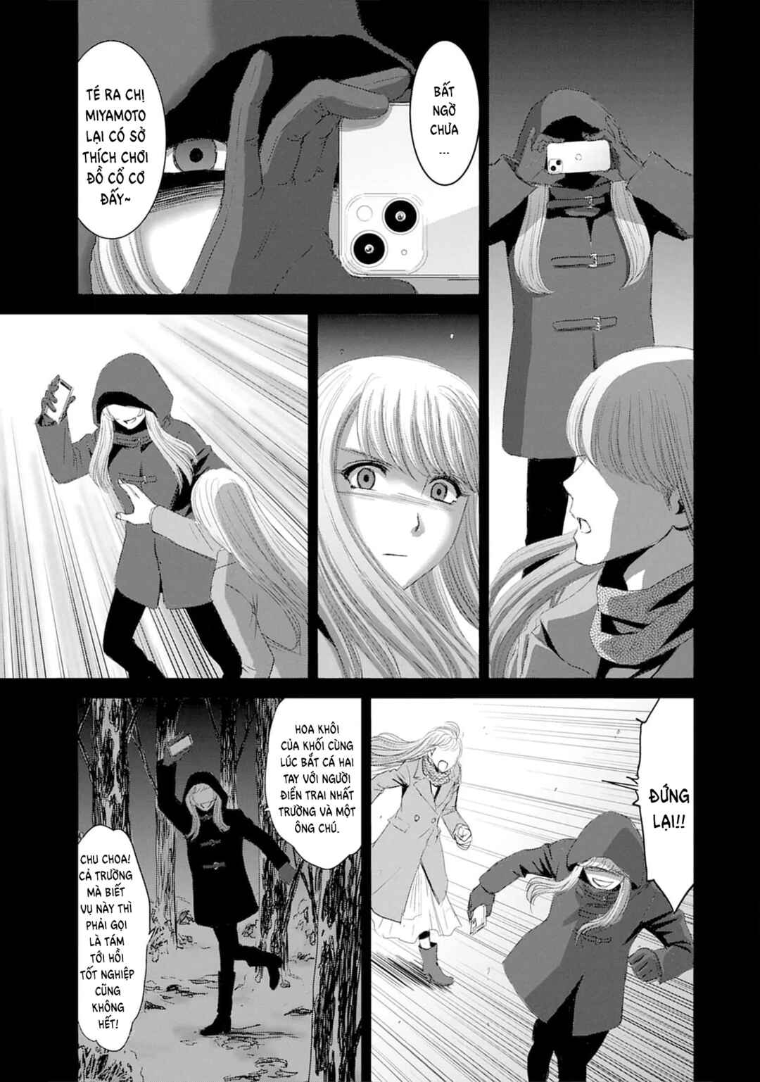 Shoujo no Ori Chapter 19 - Page 24