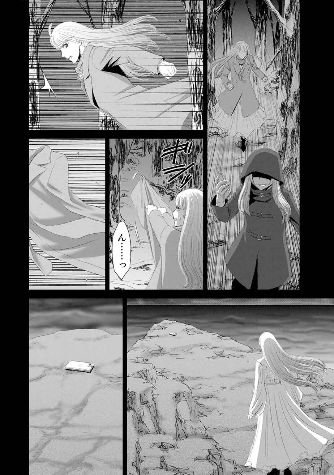 Shoujo no Ori Chapter 19 - Page 25