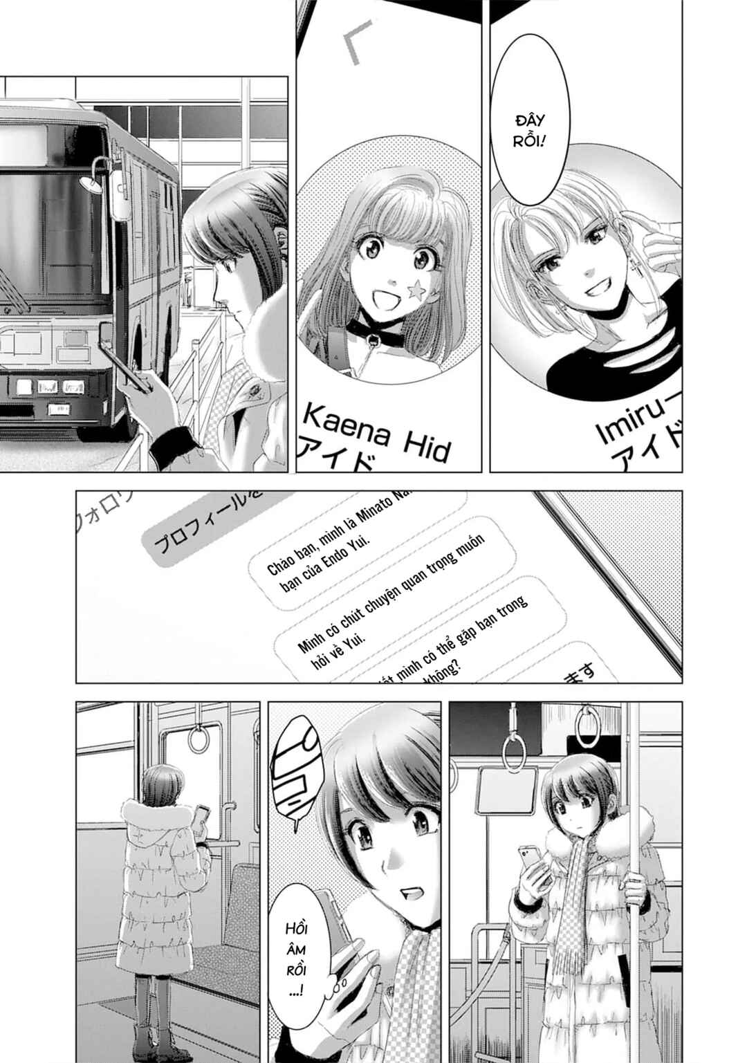 Shoujo no Ori Chapter 19 - Page 7