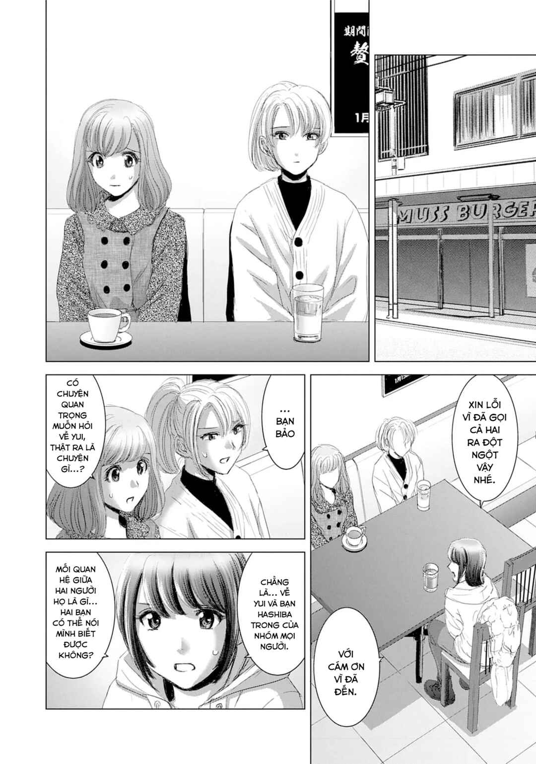 Shoujo no Ori Chapter 19 - Page 8