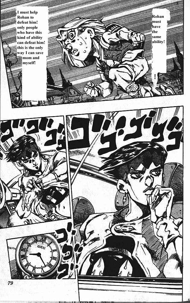 JoJo no Kimyou na Bouken: Part 4 - Diamond wa Kudakenai Chapter 156 - Page 13