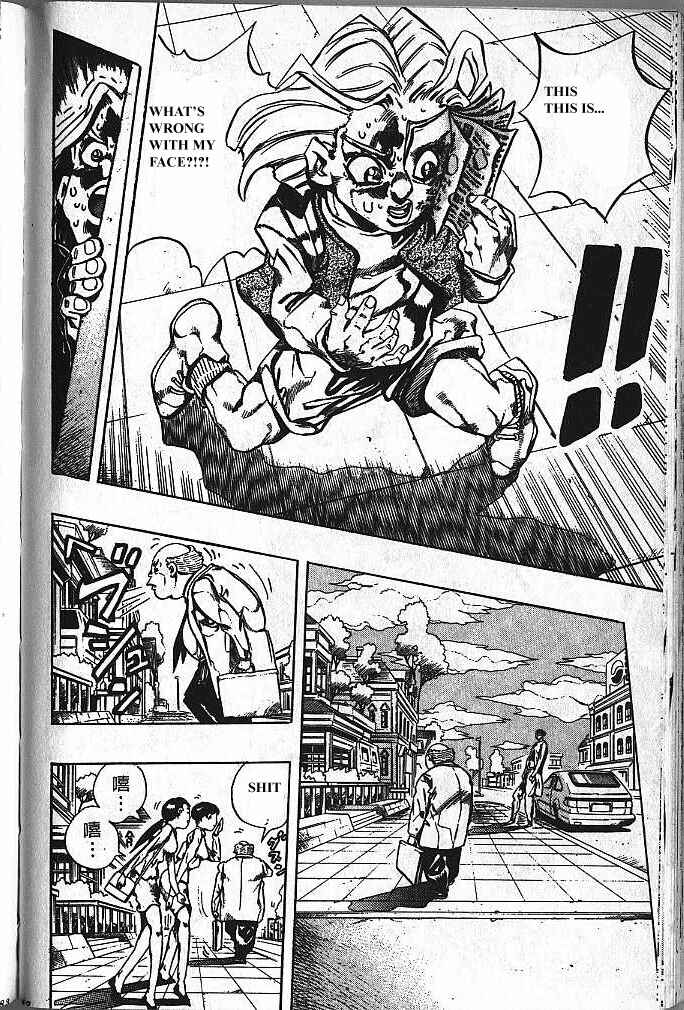 JoJo no Kimyou na Bouken: Part 4 - Diamond wa Kudakenai Chapter 156 - Page 16