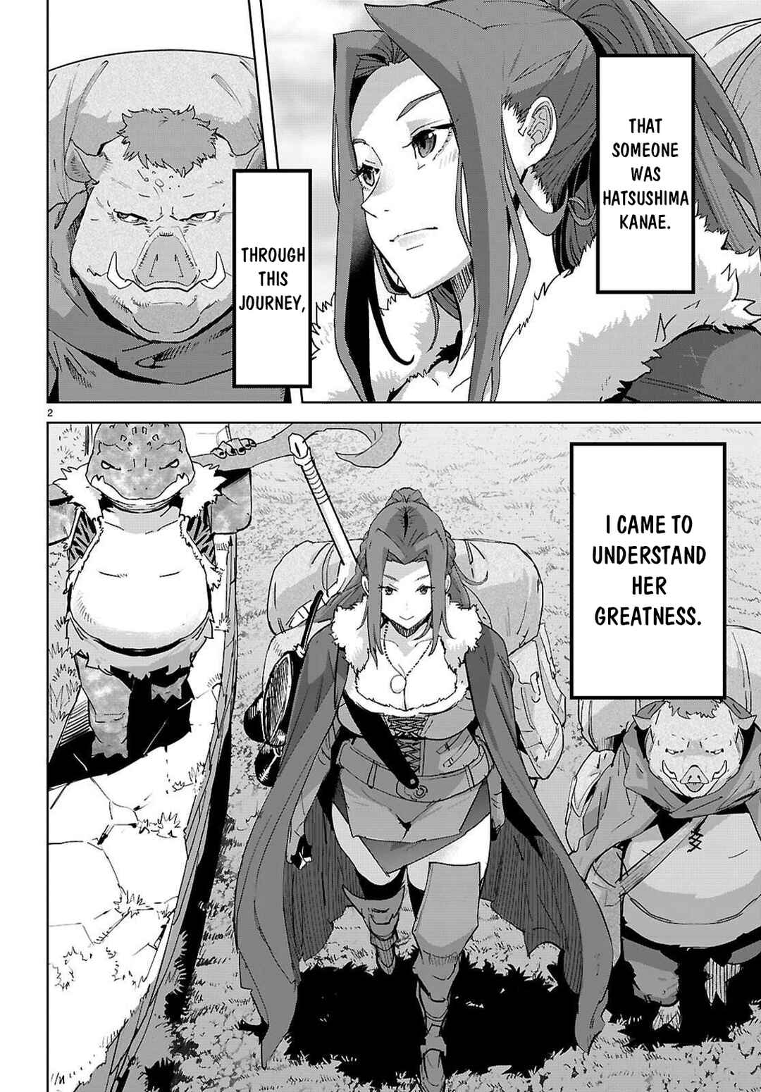 Game of Familia - Kazoku Senki Chapter 77 - Page 3