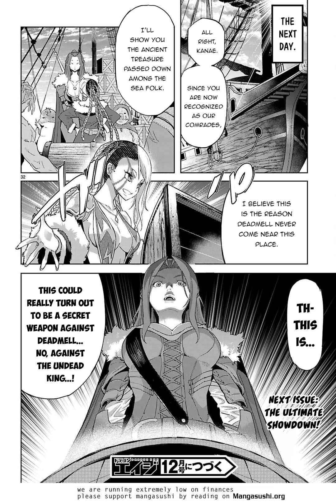Game of Familia - Kazoku Senki Chapter 77 - Page 33