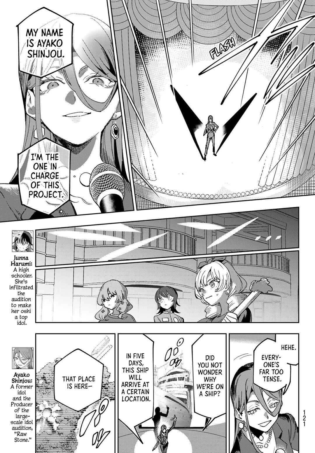 Idolatry Chapter 3 - Page 6