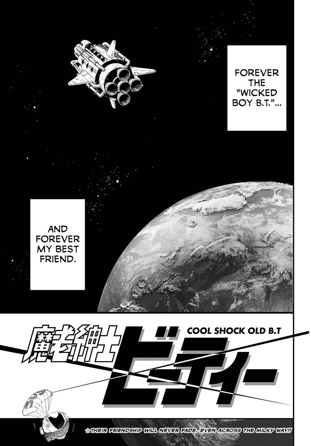Cool Shock Old B.T. Chapter 2 - Page 30