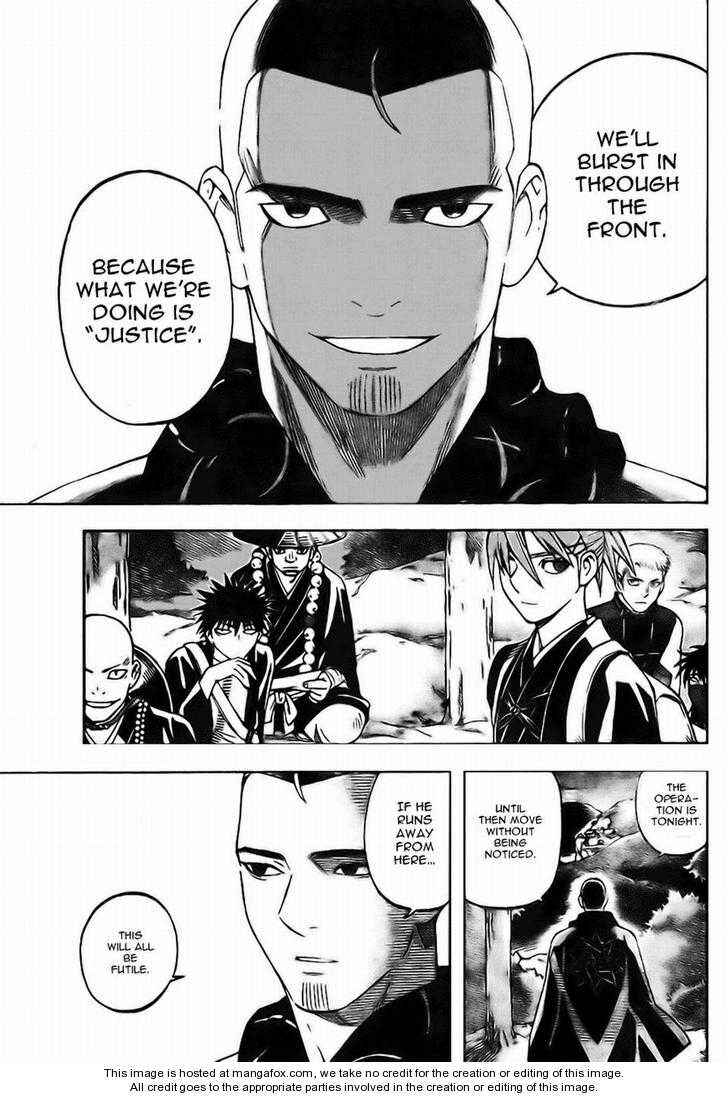 Kekkaishi Chapter 243 - Page 7