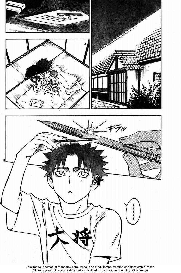 Kekkaishi Chapter 243 - Page 8