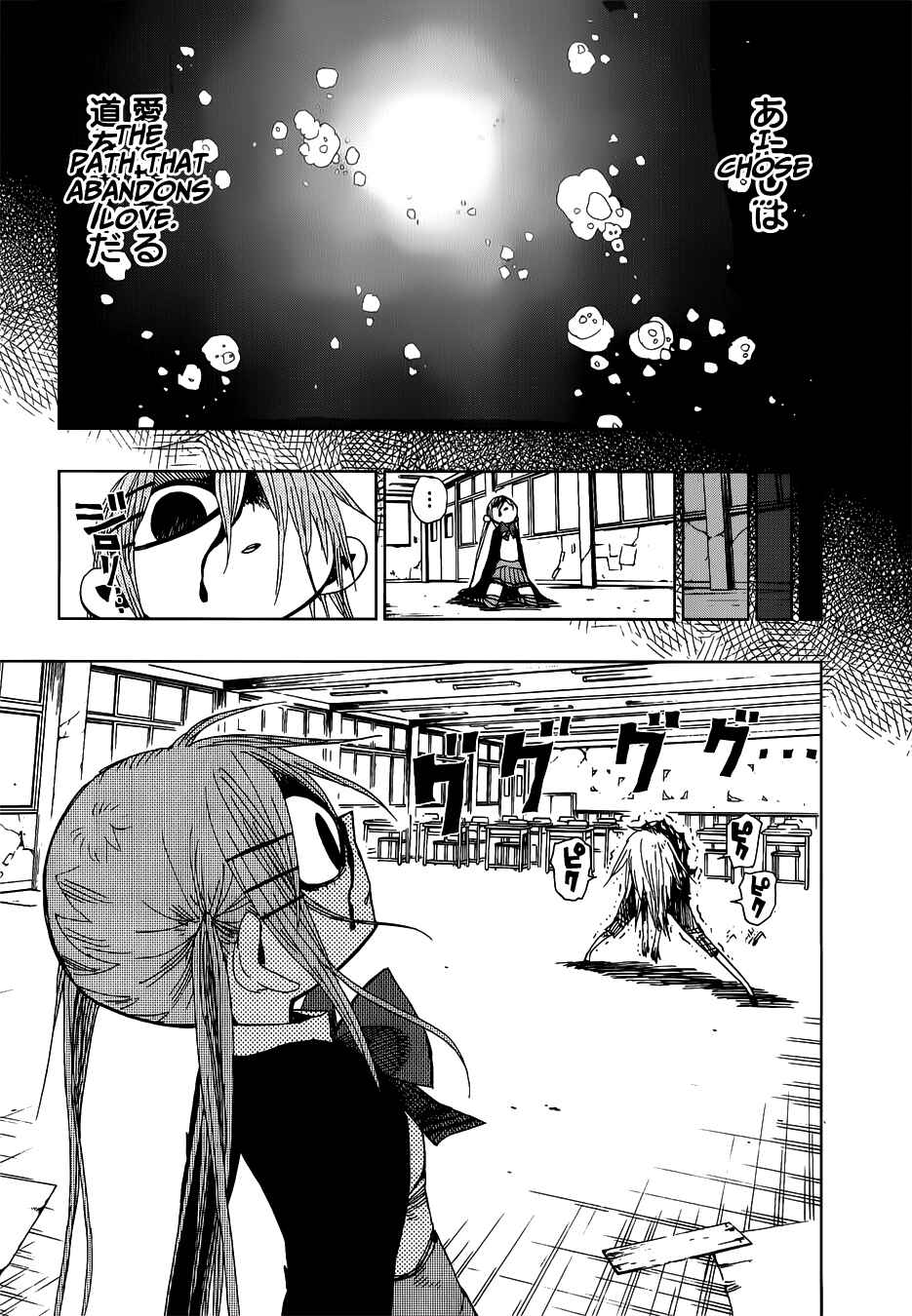 Nejimaki Kagyu Chapter 28 - Page 16