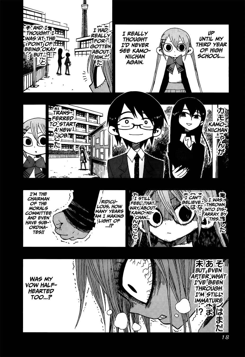 Nejimaki Kagyu Chapter 28 - Page 21