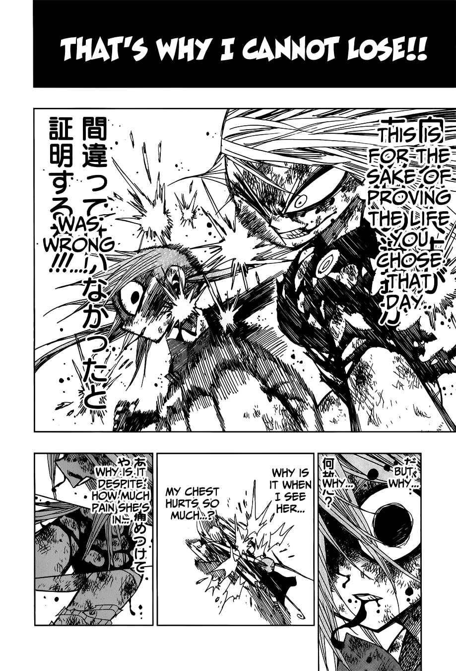 Nejimaki Kagyu Chapter 28 - Page 23