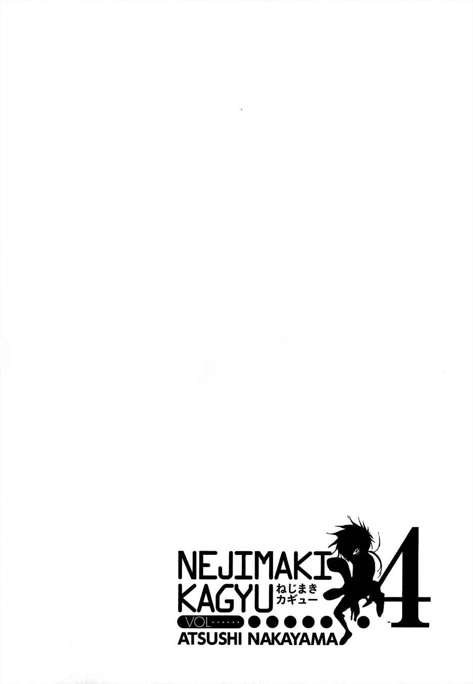 Nejimaki Kagyu Chapter 28 - Page 9