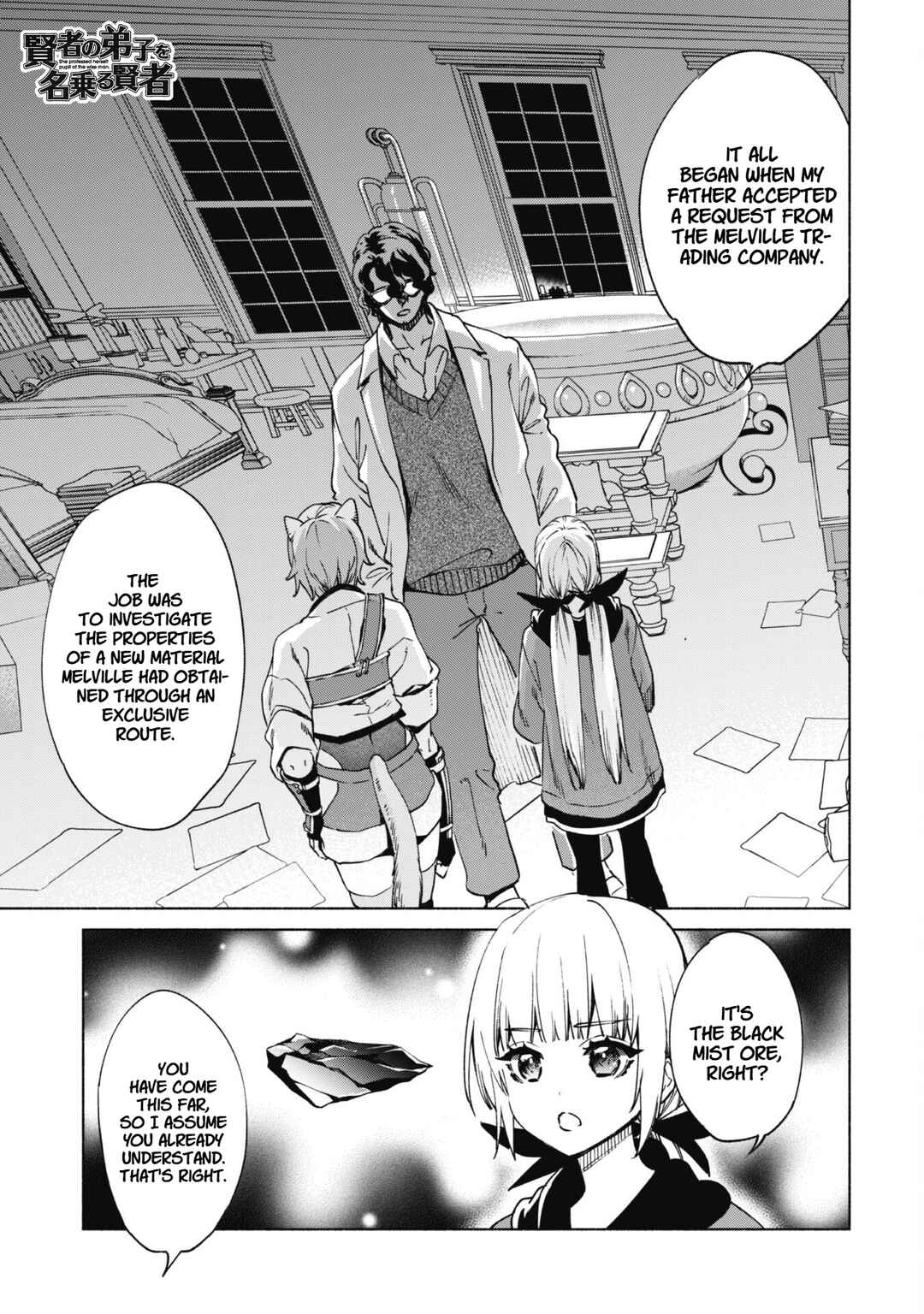 Kenja no Deshi wo Nanoru Kenja Chapter 76 - Page 1