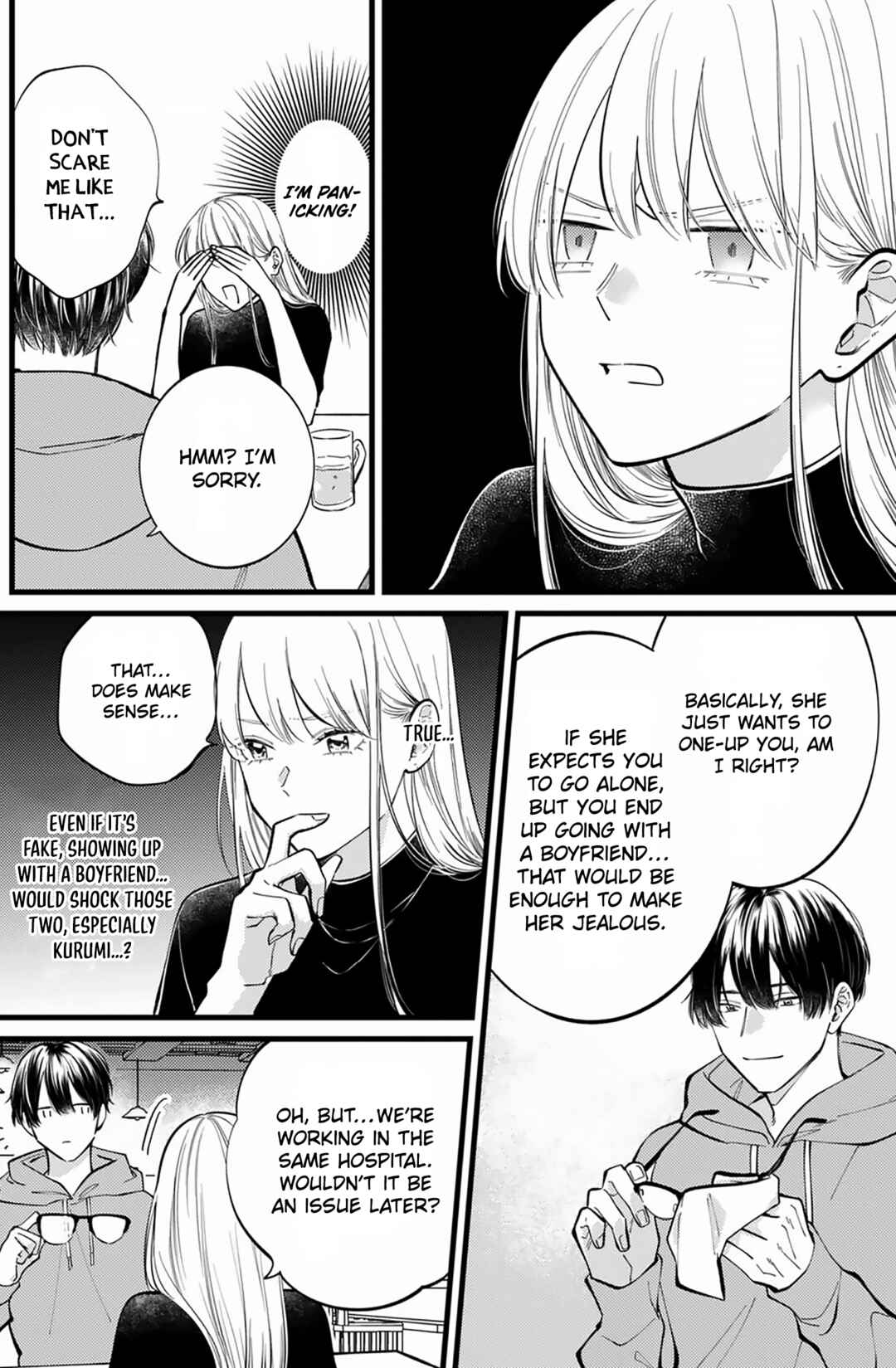 Giso Kareshi ni Aisarete Shimaimashita Chapter 2 - Page 3