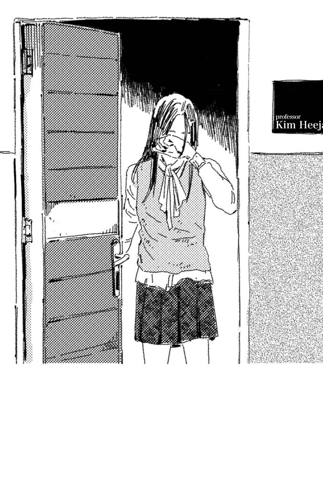 No More Eurydice Chapter 3 - Page 3