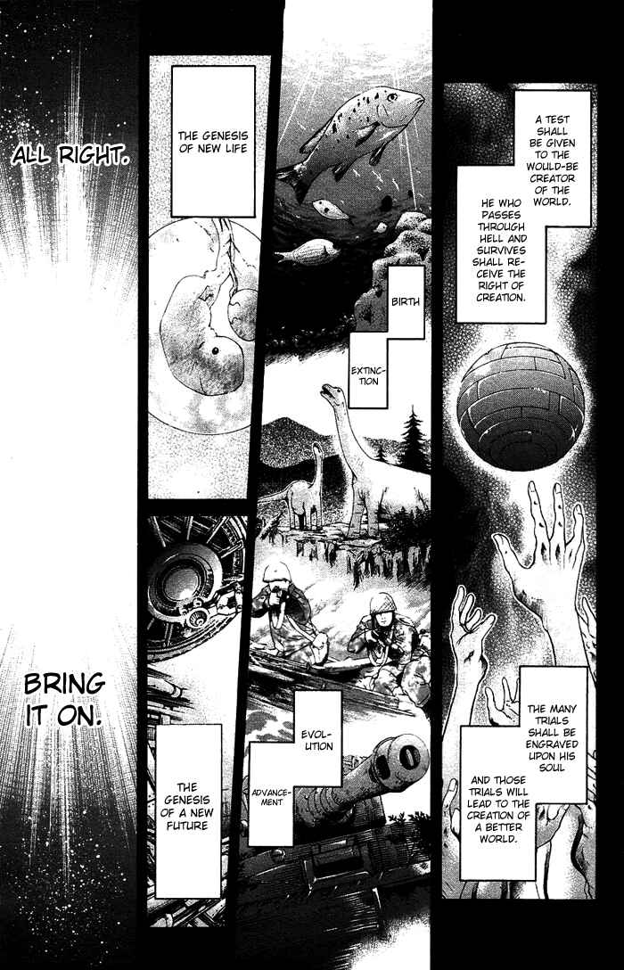 GetBackers Chapter 336 - Page 6