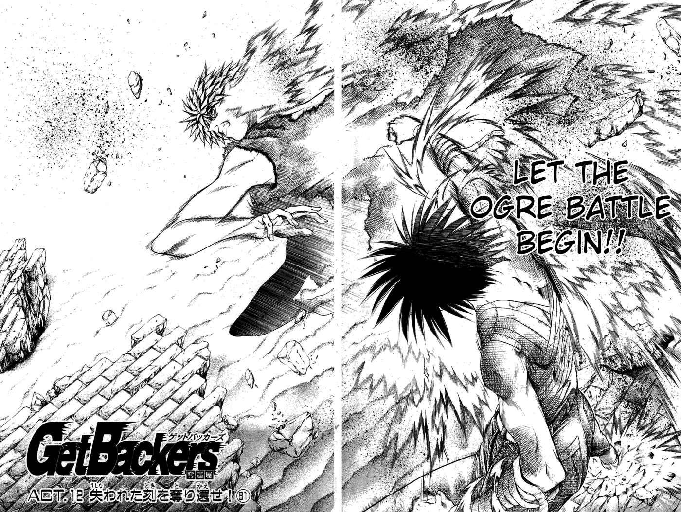 GetBackers Chapter 336 - Page 7