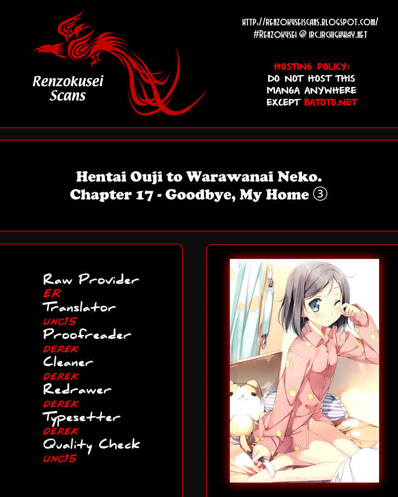 Hentai Ouji to Warawanai Neko. Chapter 17 - Page 1