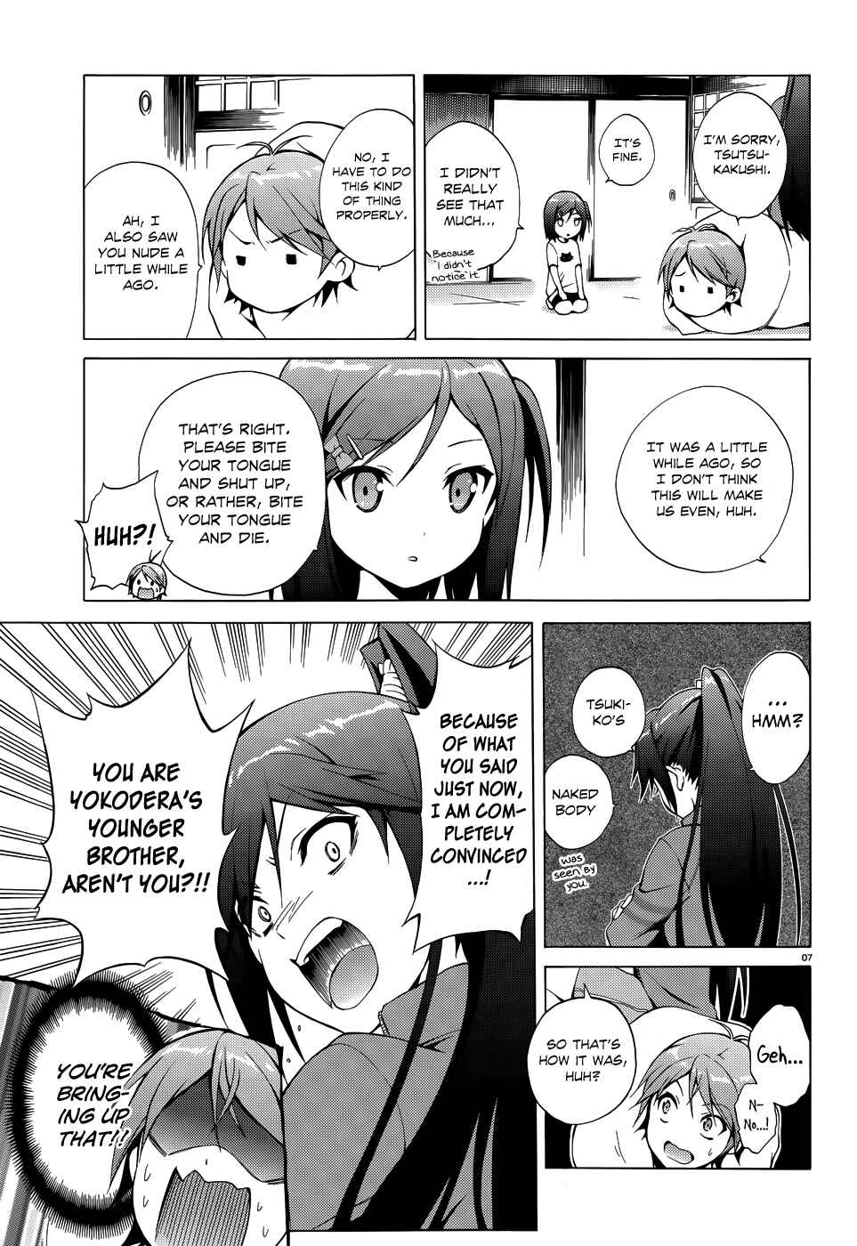 Hentai Ouji to Warawanai Neko. Chapter 17 - Page 10