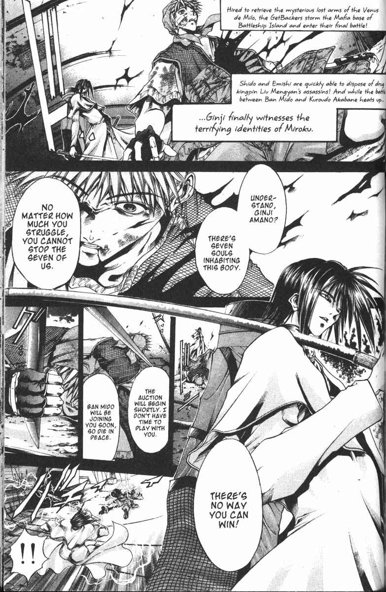 GetBackers Chapter 106 - Page 1