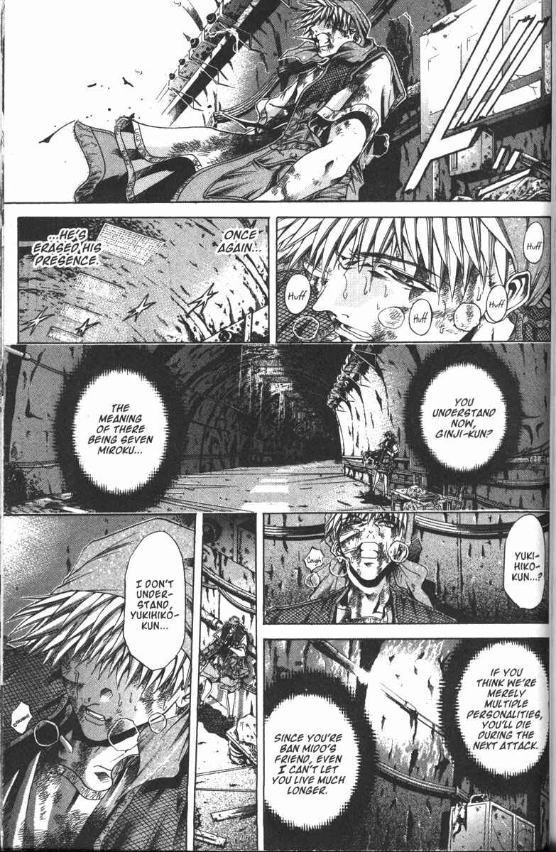 GetBackers Chapter 106 - Page 10