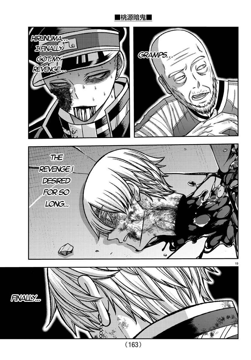Tougen Anki Chapter 148 - Page 17
