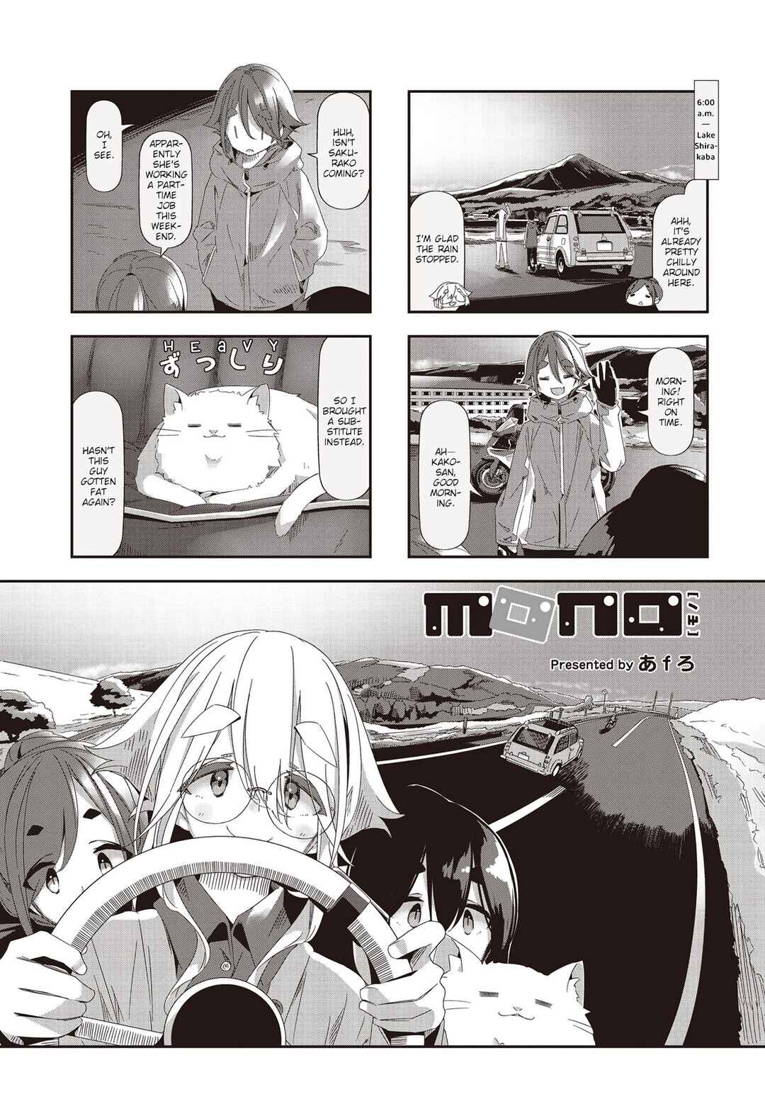 mono Chapter 51 - Page 1