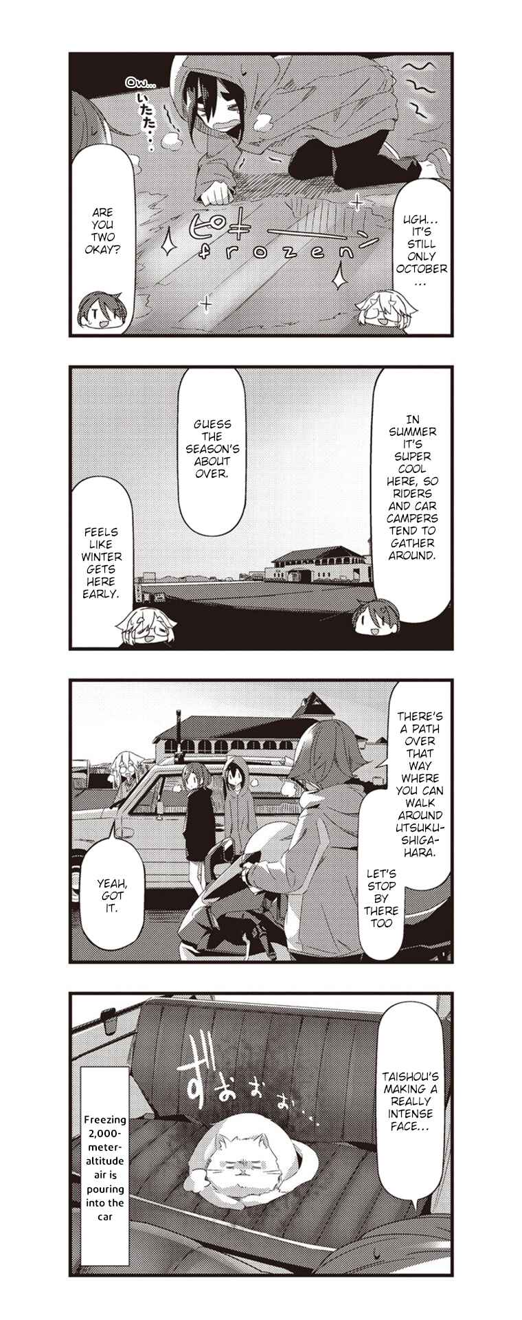 mono Chapter 51 - Page 10