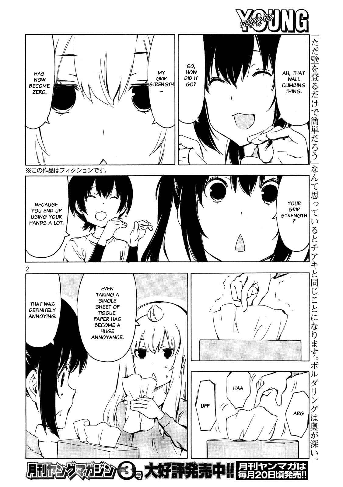 Minami-ke Chapter 336 - Page 2