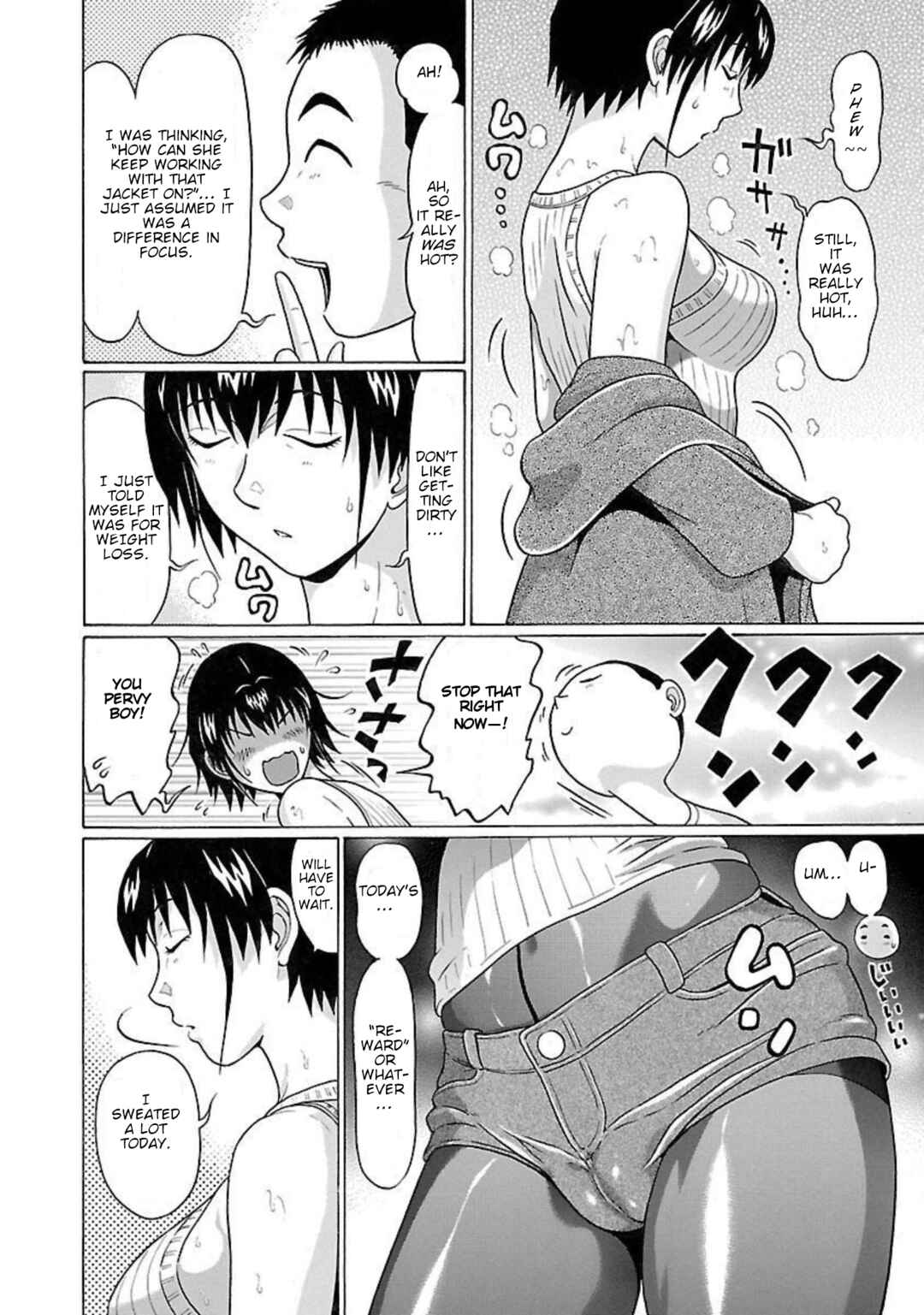 Pansuto Chapter 95 - Page 12