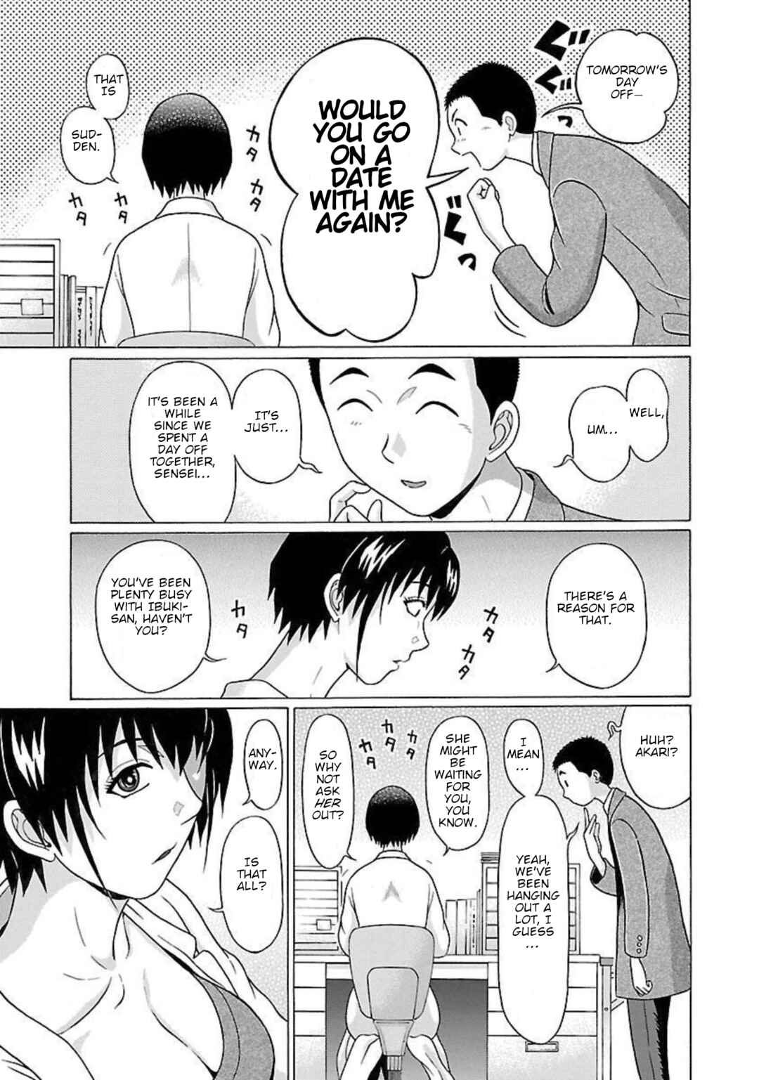 Pansuto Chapter 95 - Page 3