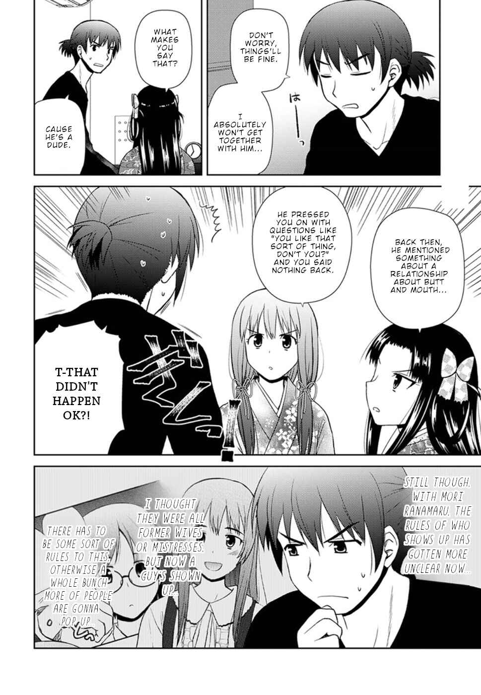 Nobunaga-sensei no Osanazuma Chapter 14 - Page 5