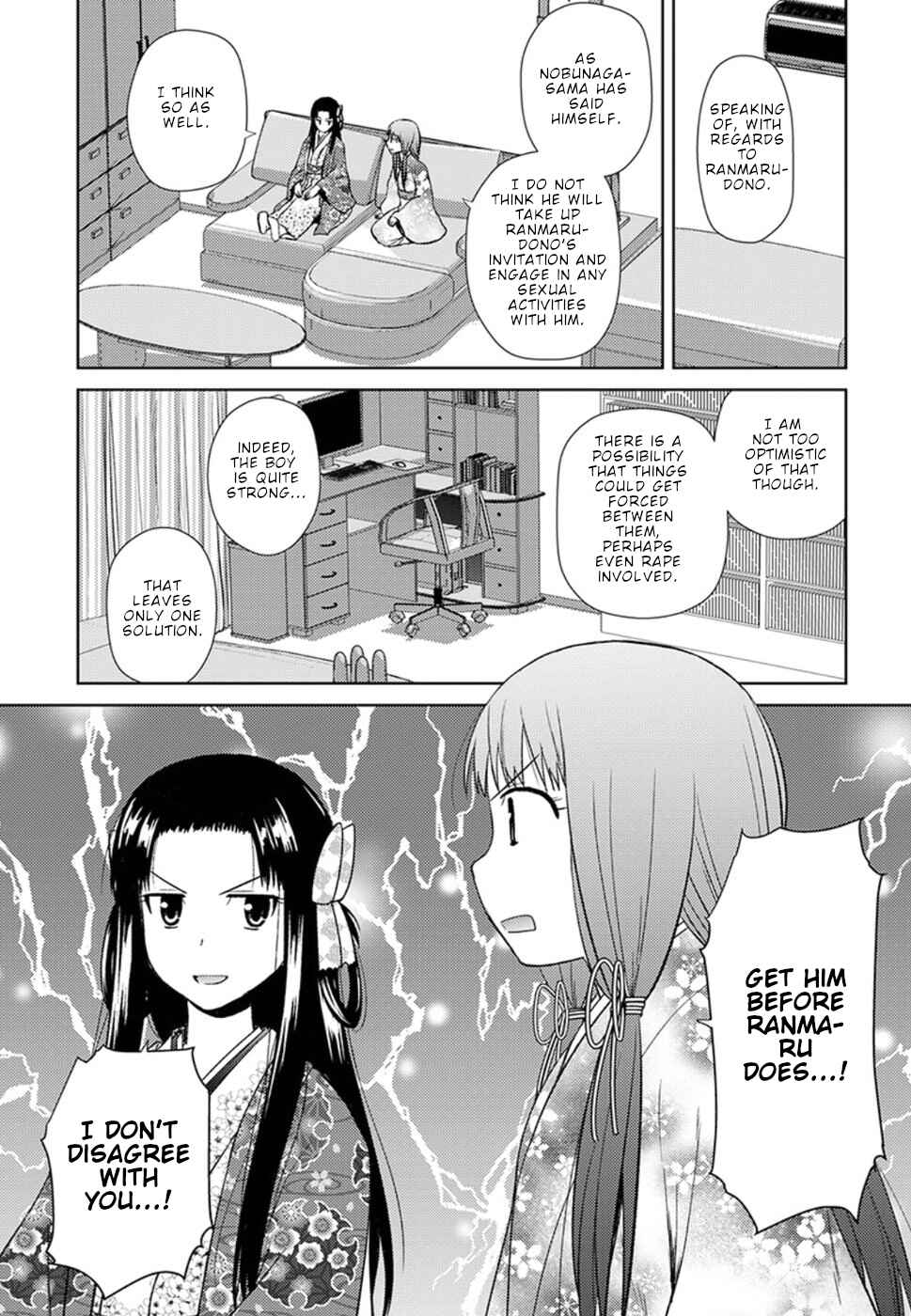 Nobunaga-sensei no Osanazuma Chapter 14 - Page 8