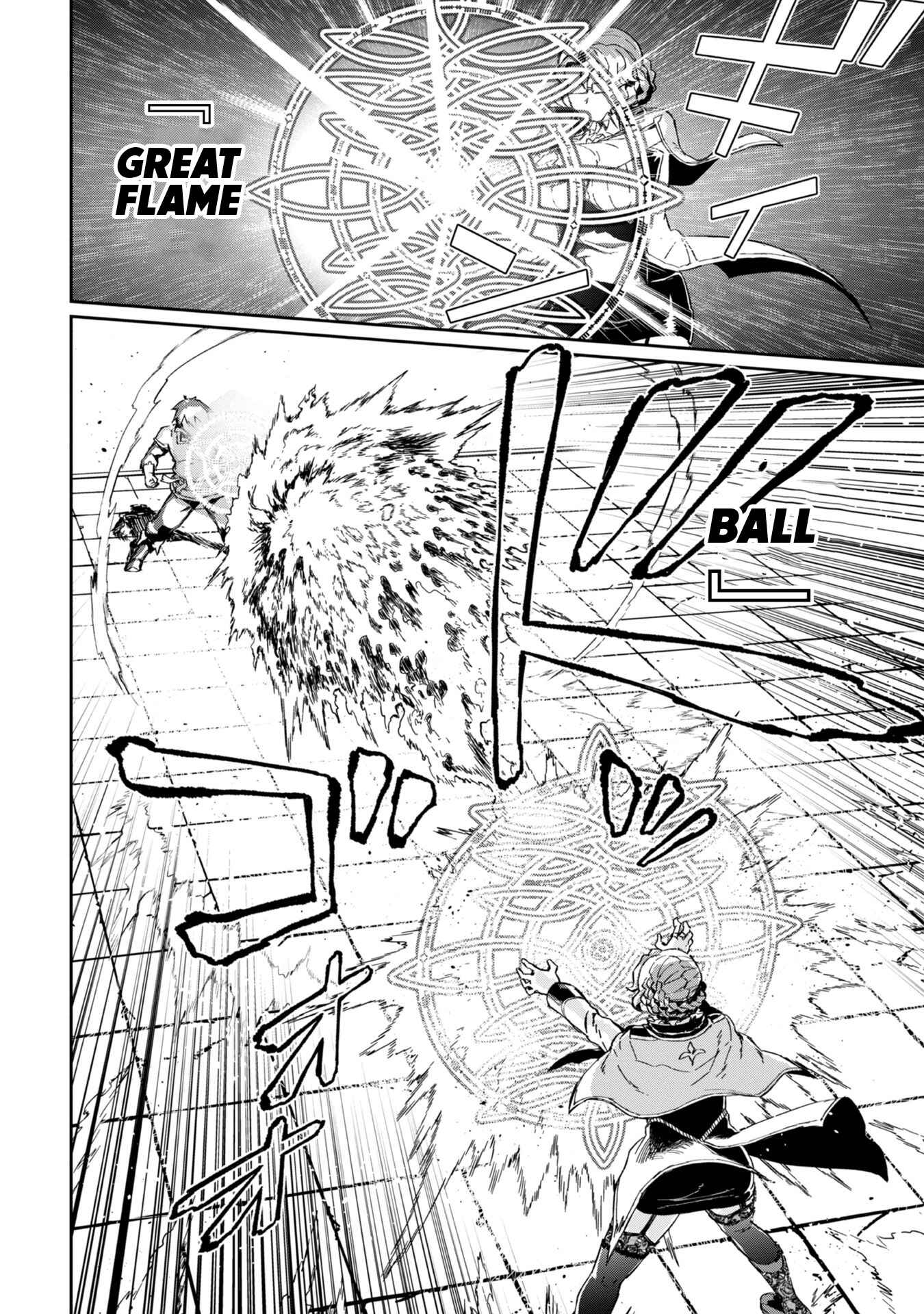 Daikenja no Manadeshi ~Bougyo Mahou no Susume~ Chapter 2 - Page 31