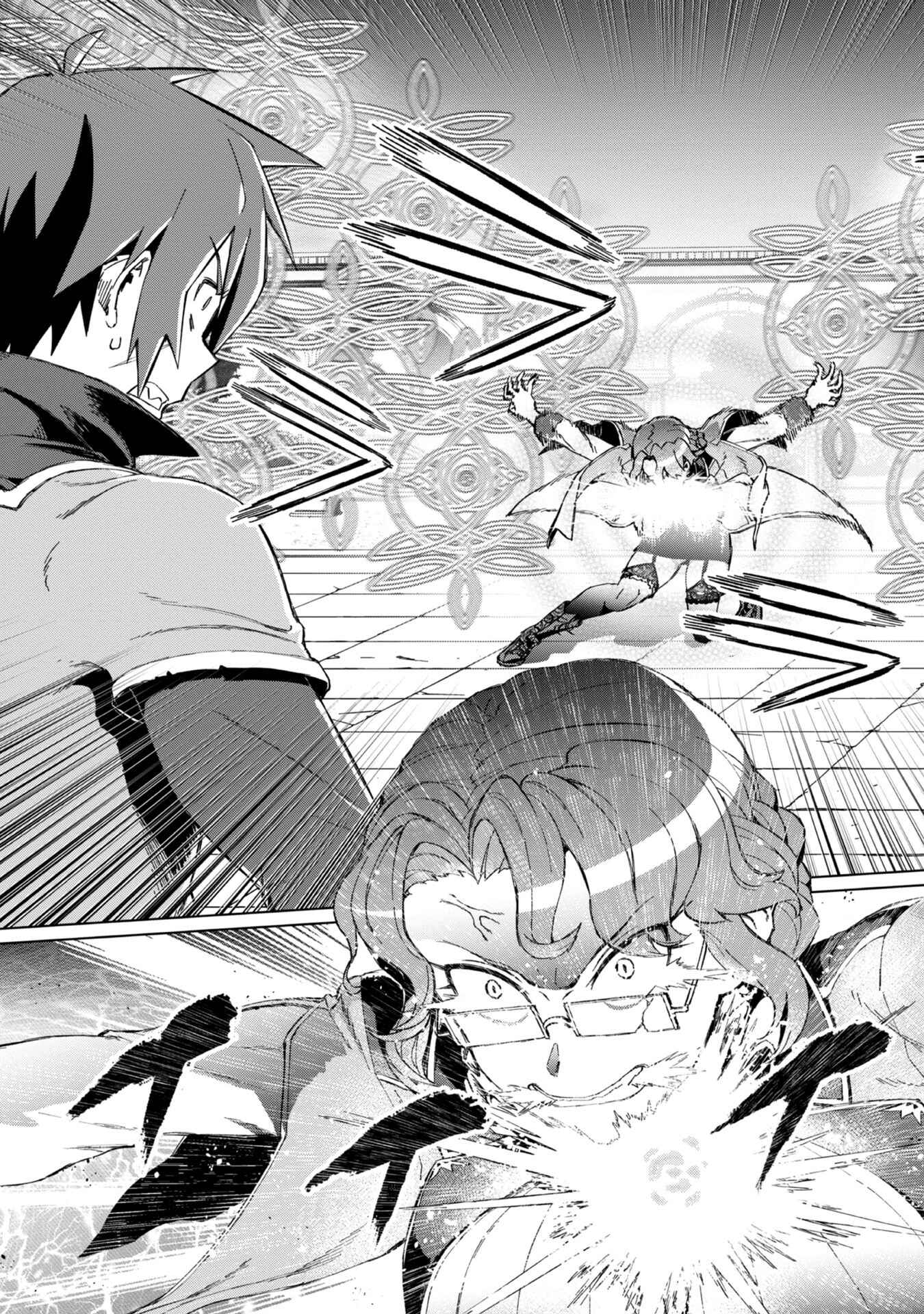 Daikenja no Manadeshi ~Bougyo Mahou no Susume~ Chapter 2 - Page 36