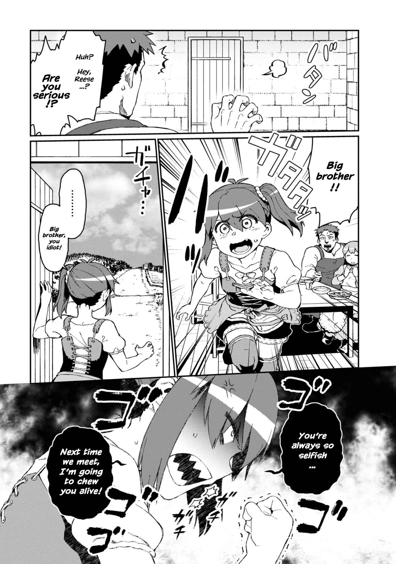 Daikenja no Manadeshi ~Bougyo Mahou no Susume~ Chapter 2 - Page 9