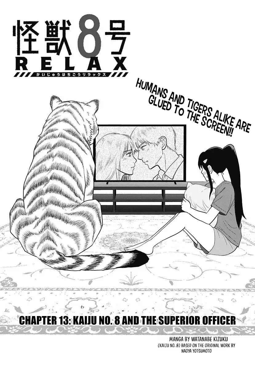 Kaijuu 8-gou: Relax Chapter 13 - Page 1