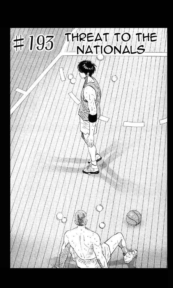 Slam Dunk! Chapter 193 - Page 1