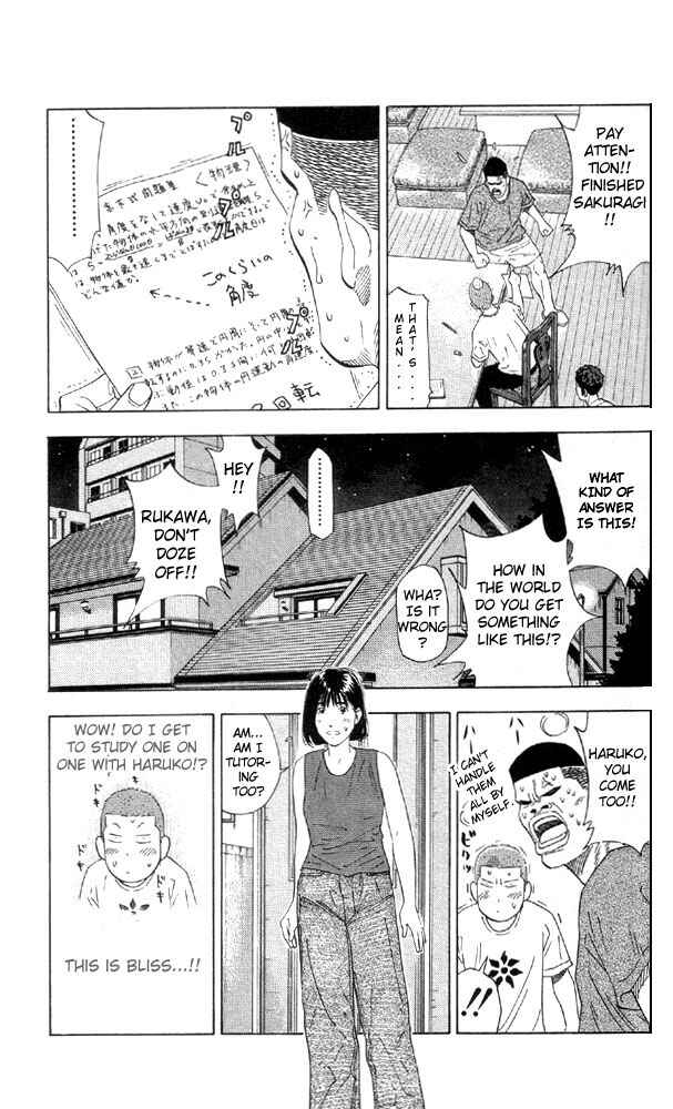 Slam Dunk! Chapter 193 - Page 11