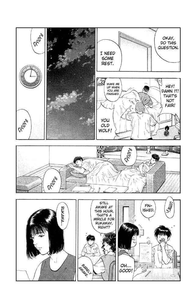 Slam Dunk! Chapter 193 - Page 13