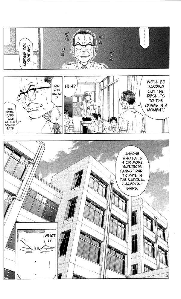 Slam Dunk! Chapter 193 - Page 4