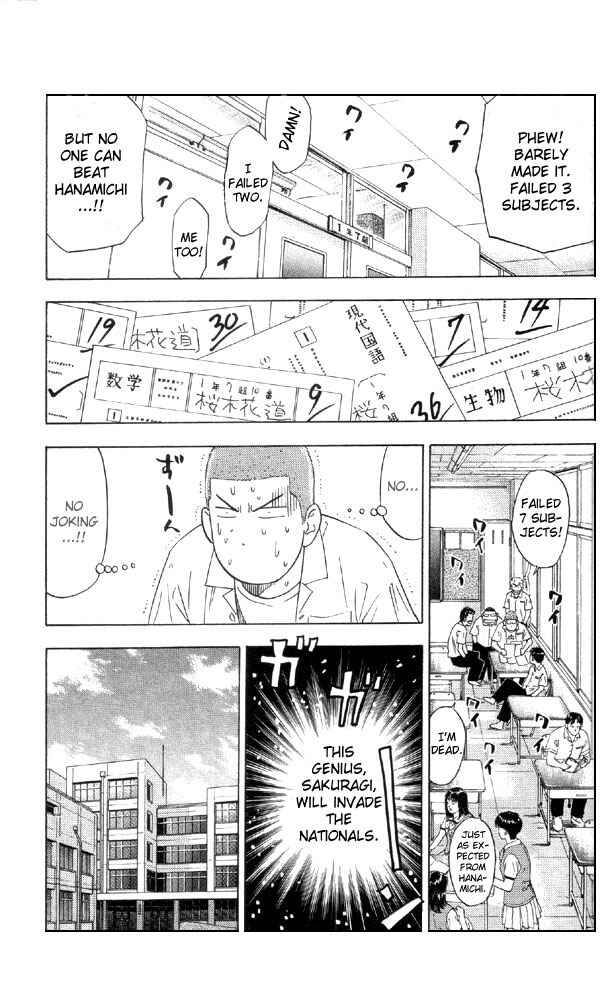 Slam Dunk! Chapter 193 - Page 5