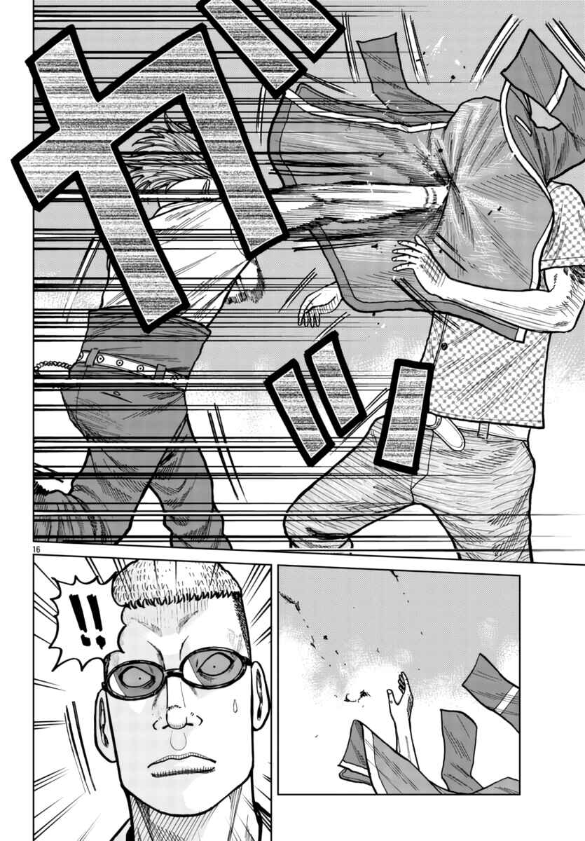 Worst Gaiden Mr. Zetton Chapter 26 - Page 16