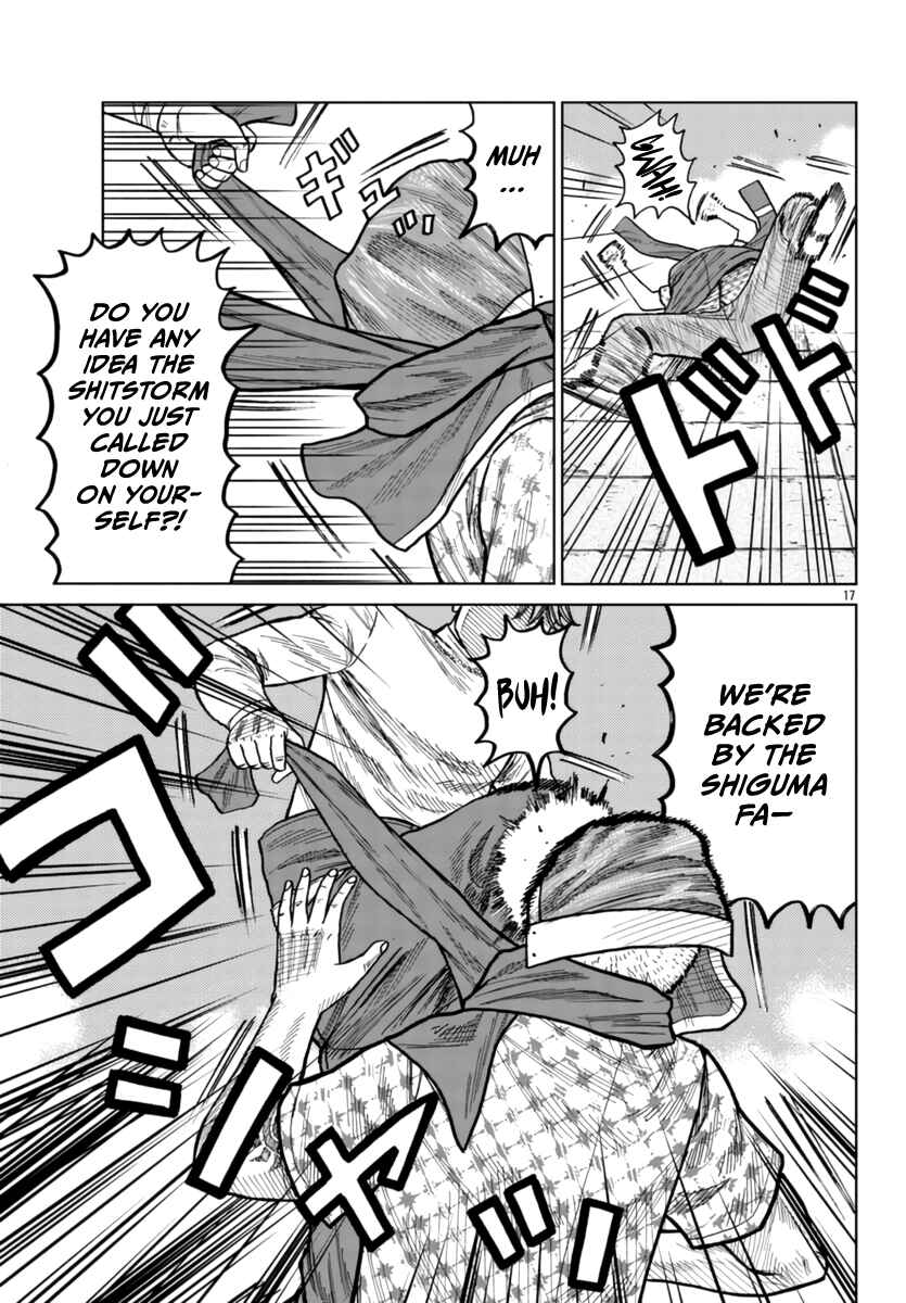 Worst Gaiden Mr. Zetton Chapter 26 - Page 17