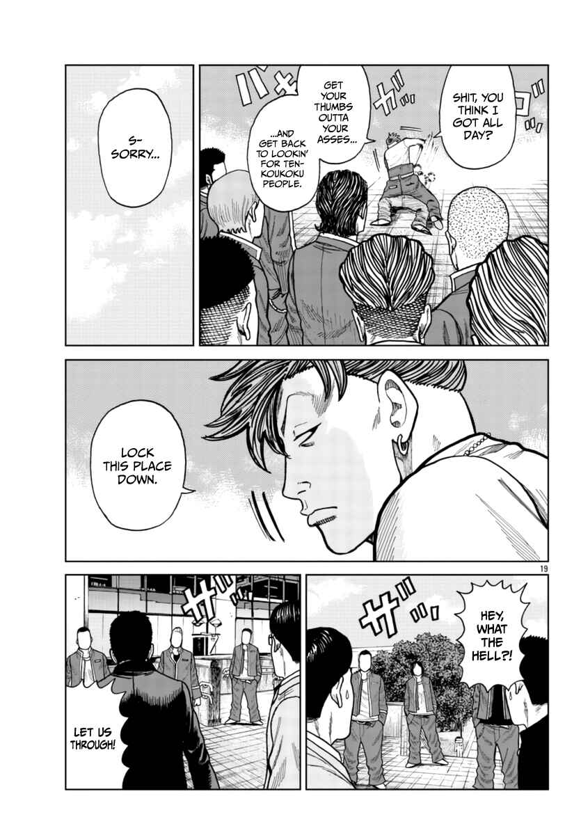Worst Gaiden Mr. Zetton Chapter 26 - Page 19