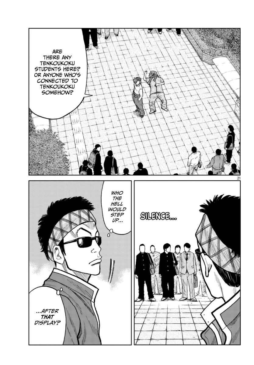 Worst Gaiden Mr. Zetton Chapter 26 - Page 21