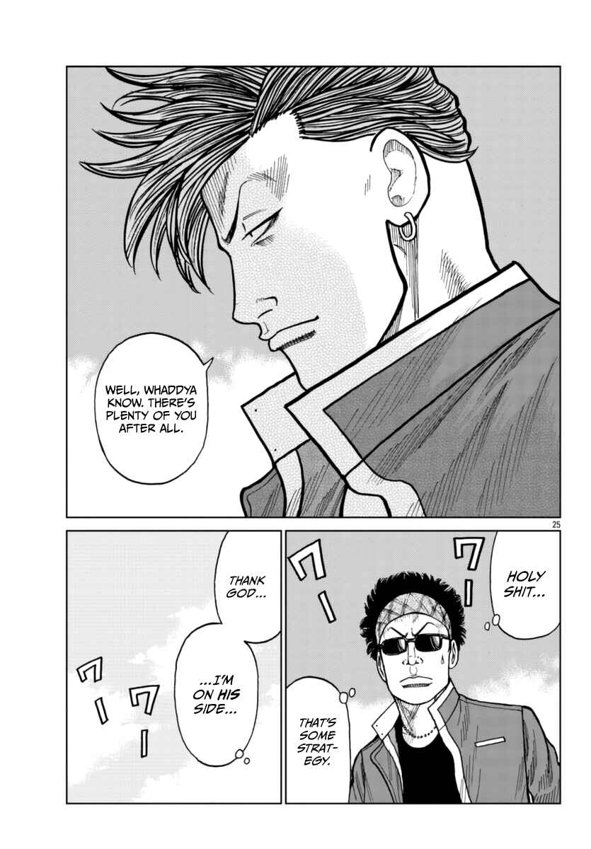 Worst Gaiden Mr. Zetton Chapter 26 - Page 25