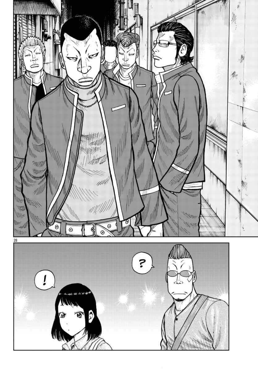 Worst Gaiden Mr. Zetton Chapter 26 - Page 28